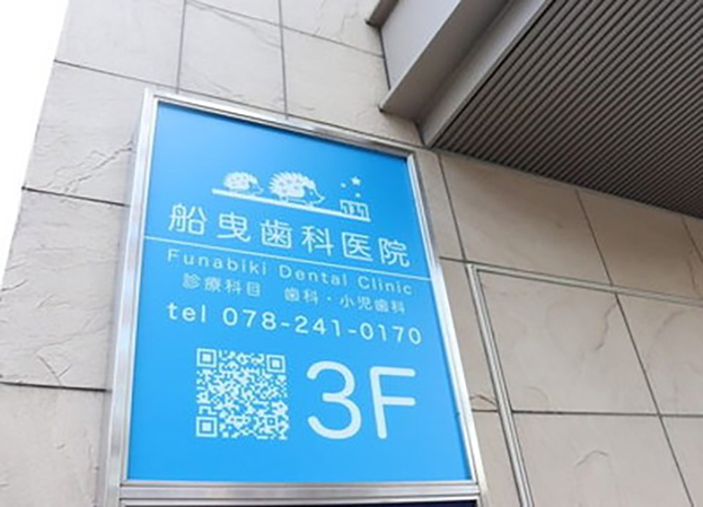 エレベーターをご利用ください。