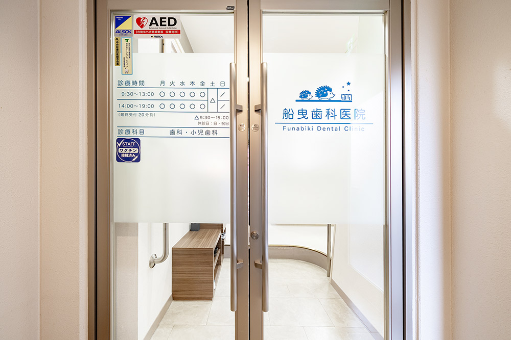 3階までお越しいただいたらこちらにお越しください。