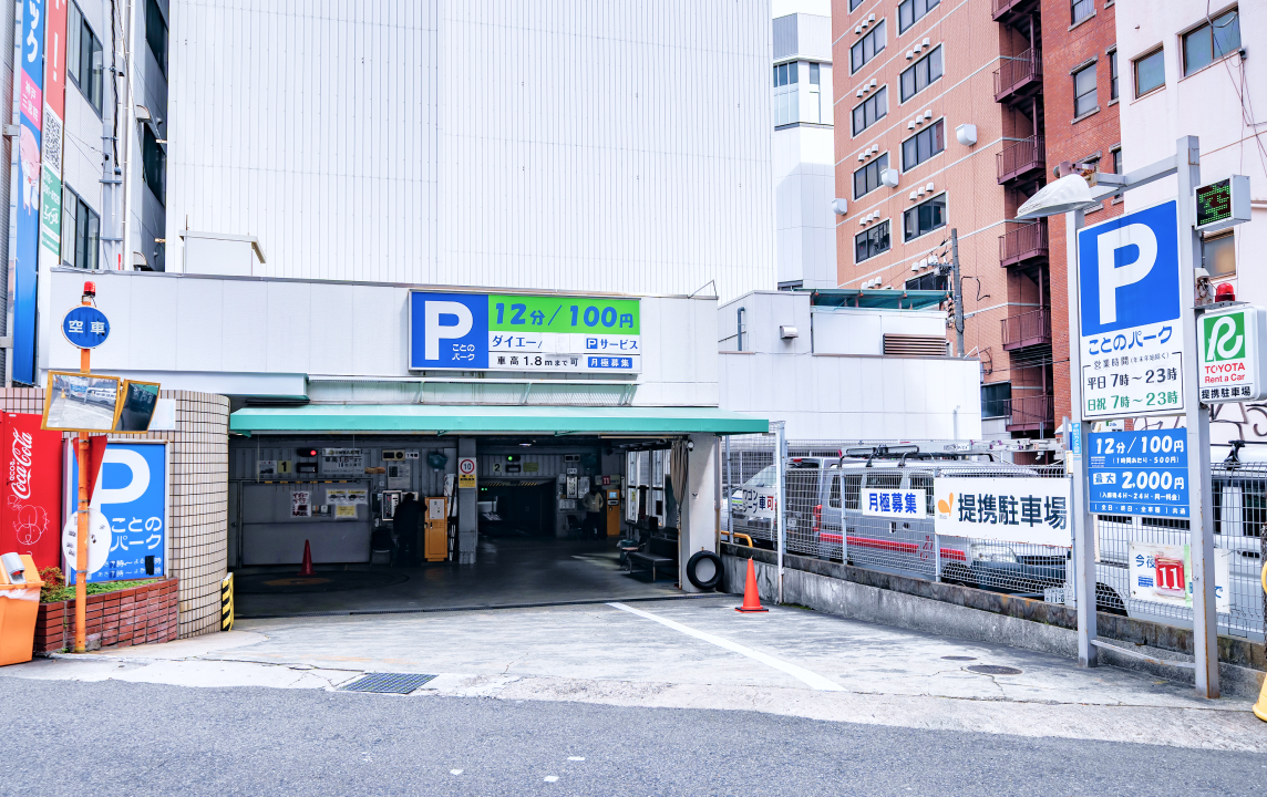 通いやすい三ノ宮駅前の立地